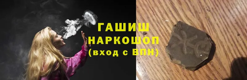 купить закладку  Льгов  Гашиш хэш 