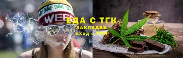 mdma Горно-Алтайск