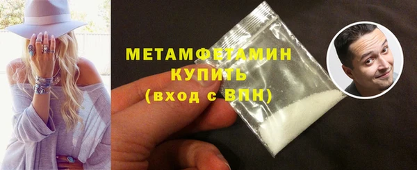 mdma Горно-Алтайск