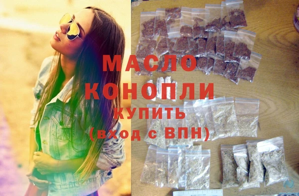 mdma Горно-Алтайск