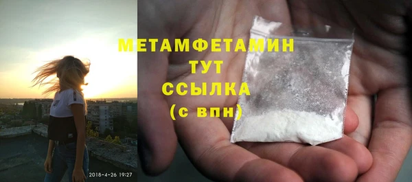 mdma Горно-Алтайск