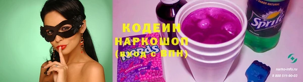 mdma Горно-Алтайск