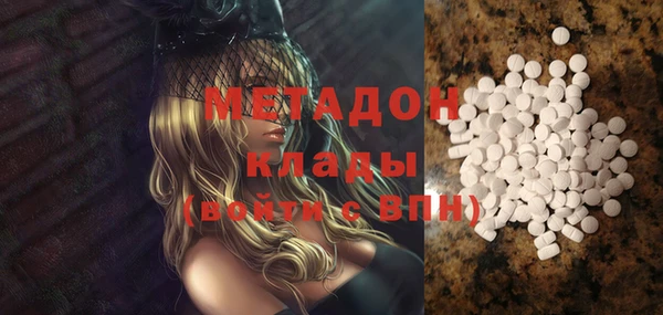 mdma Горно-Алтайск