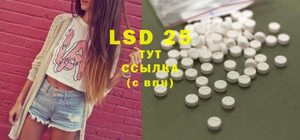 mdma Горно-Алтайск