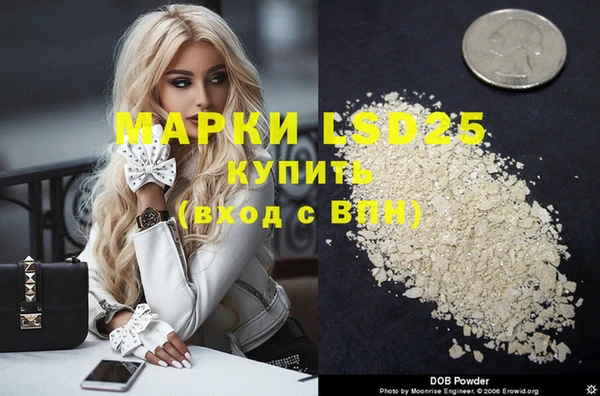 mdma Горно-Алтайск