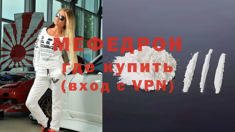 как найти   Льгов  Мефедрон VHQ 